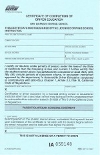 OL(237) Certificate